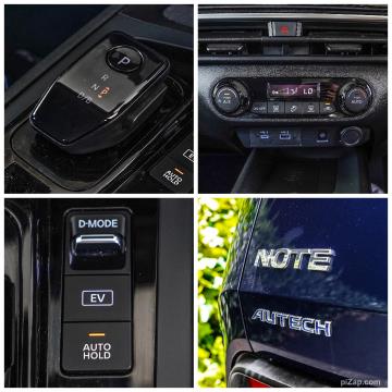 2021 Nissan Note E-Power AUTECH - Thumbnail