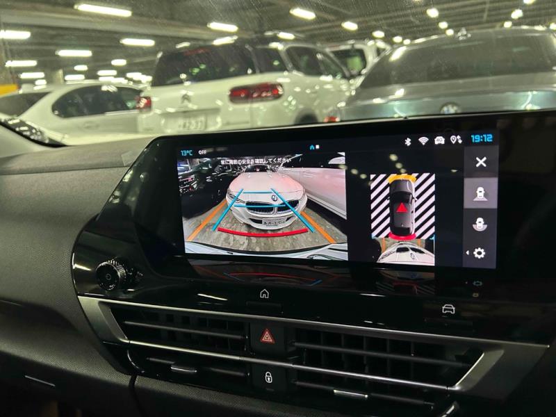 2023 Citroen e-c4 Shine Electric