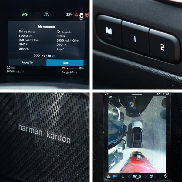 2022 Volvo C40 Recharge Ultimate
