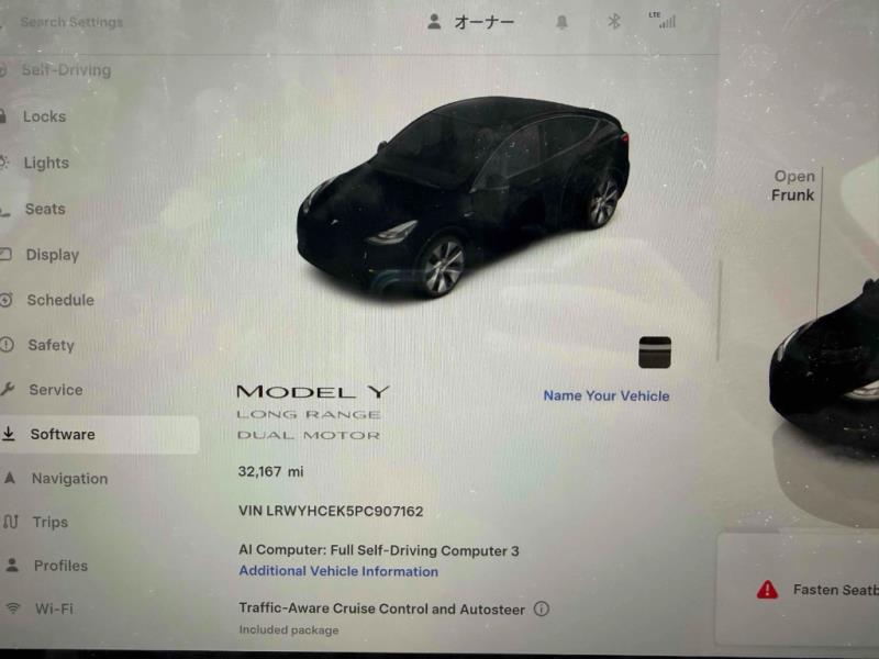 2023 Tesla Model Y Long Range